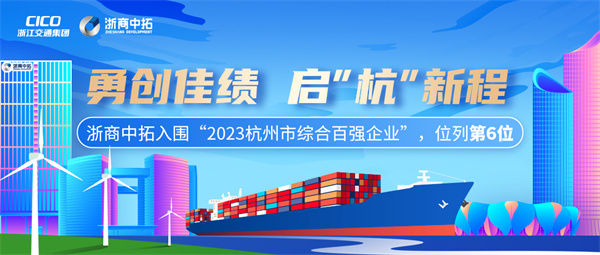̾λj9ٷվС2023ۺϰǿҵ6λ