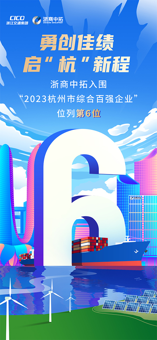 ̾λj9ٷվС2023ۺϰǿҵ6λ