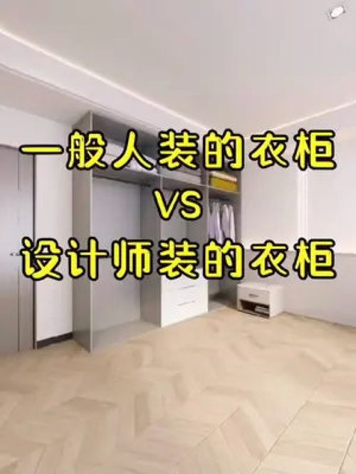 全屋定制 成都全屋定制工厂 成都装修 定制家具 衣柜设计